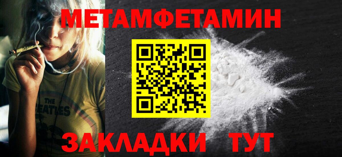 Заринск  Amphetamine 97%  Amphetamine  Вход с VPN 