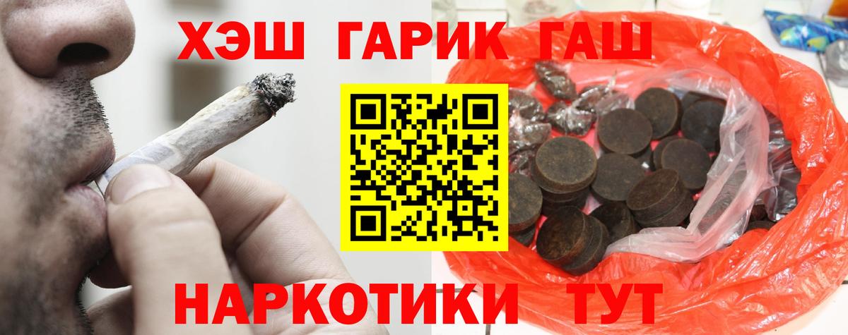 Гашиш AMNESIA HAZE Заринск