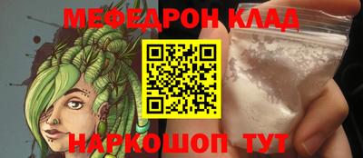 прущие грибы Новозыбков