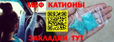 тгк Новокубанск