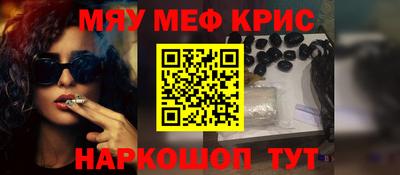 тгк Новокубанск