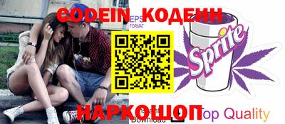 дурь Новодвинск