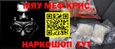 прущие грибы Новозыбков