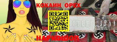 тгк Новокубанск