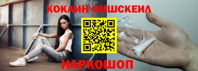 тгк Новокубанск
