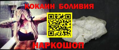 тгк Новокубанск