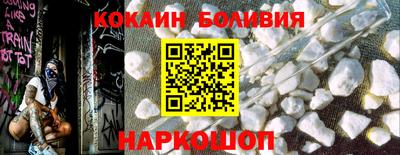дурь Новодвинск