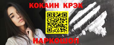 тгк Новокубанск