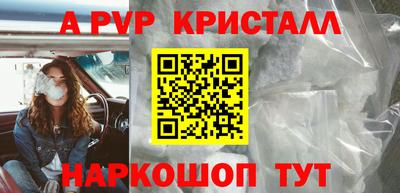 прущие грибы Новозыбков