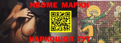 прущие грибы Новозыбков