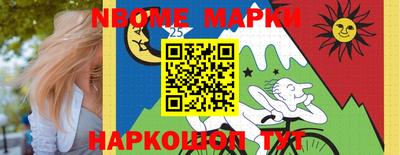 прущие грибы Новозыбков