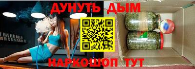 дурь Новодвинск