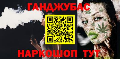 тгк Новокубанск