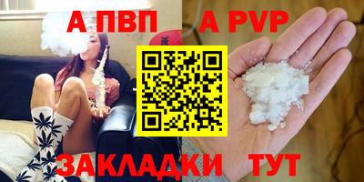 тгк Новокубанск