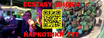 тгк Новокубанск