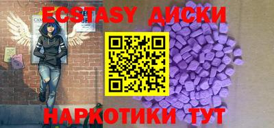 прущие грибы Новозыбков