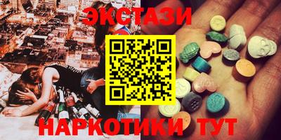 прущие грибы Новозыбков