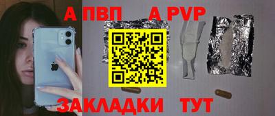 прущие грибы Новозыбков