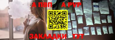 прущие грибы Новозыбков