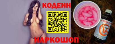 прущие грибы Новозыбков