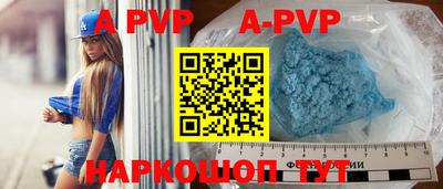 дурь Новодвинск