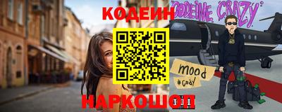 прущие грибы Новозыбков