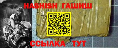прущие грибы Новозыбков