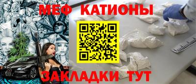 тгк Новокубанск