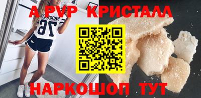дурь Новодвинск