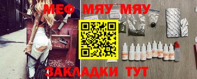 прущие грибы Новозыбков