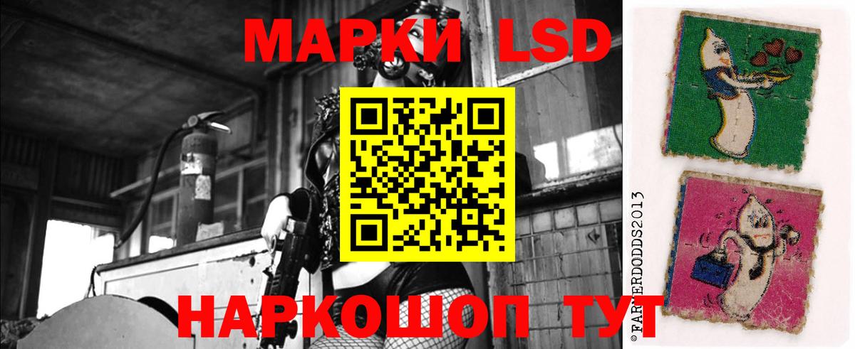 Лсд 25 экстази кислота  ЛСД экстази  Вход с VPN  Заринск  ЛСД экстази ecstasy 