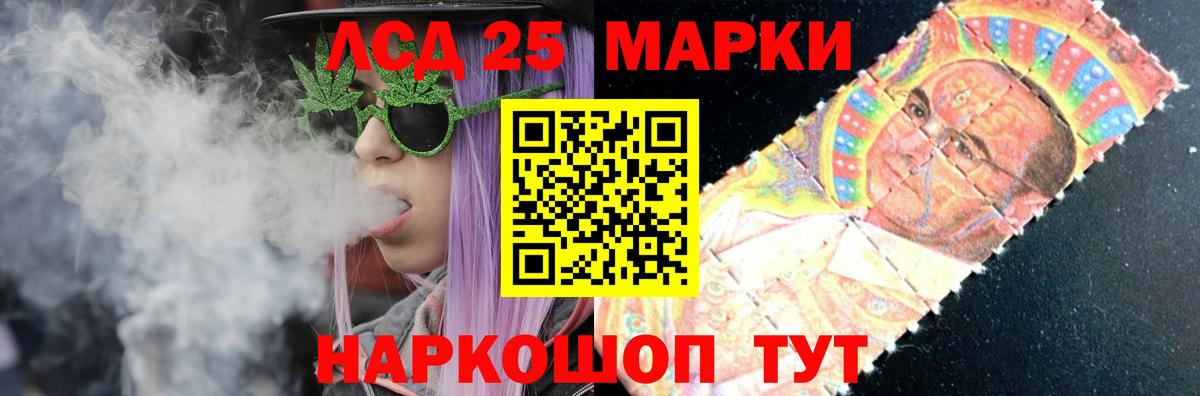 Лсд 25 экстази ecstasy Заринск