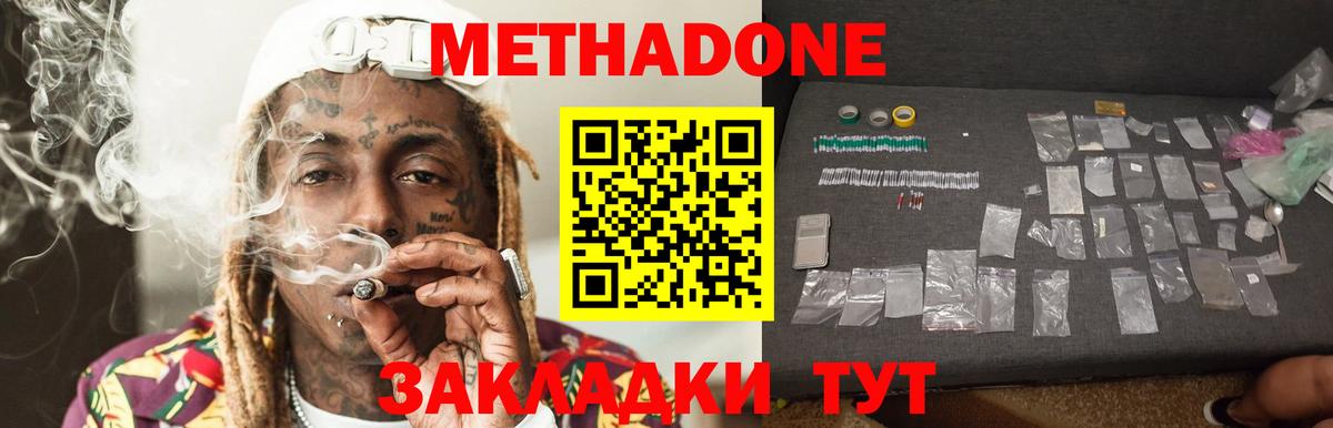 сайты даркнета Telegram  Вход с VPN  Заринск  Метадон белоснежный 