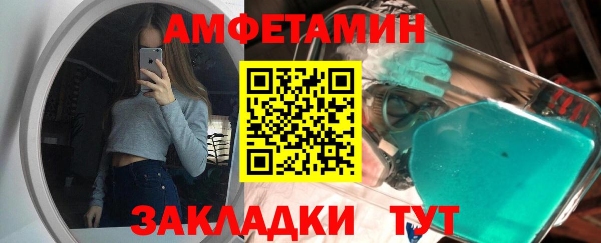 Метамфетамин винт  Вход с VPN  Заринск  Метамфетамин винт 