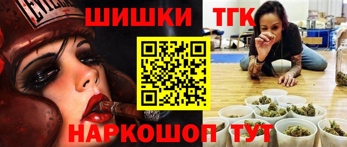 Бошки марихуана White Widow Заринск