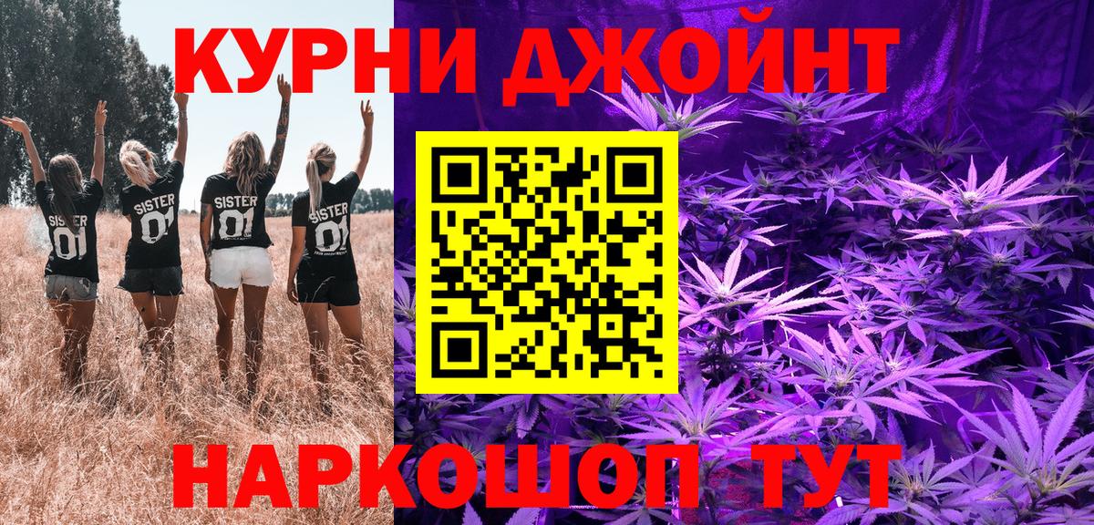 МАРИХУАНА OG Kush  Шишки марихуана LSD WEED  Заринск  Вход с VPN 
